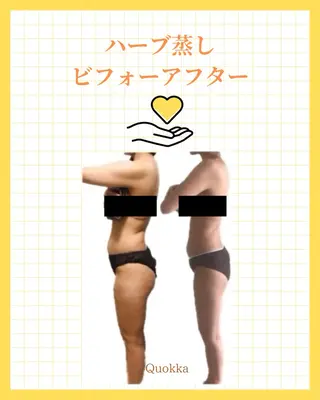 Quokka ✴︎ あま市甚目寺のエステ・リラクイメージ