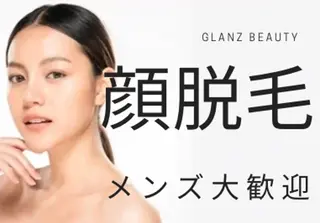 Glanz Beauty所属・Glanz Beautyの眉毛・アイブロウイメージ