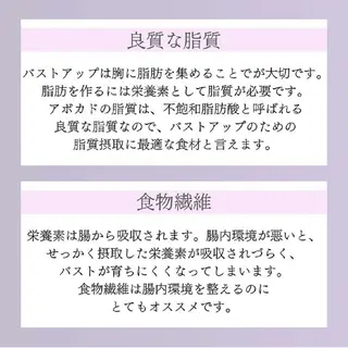 【バスト専門店 】 Kiana のエステ・リラクイメージ