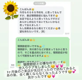 【足圧】鬼👹リンパ 身体整うサロンのエステ・リラクイメージ