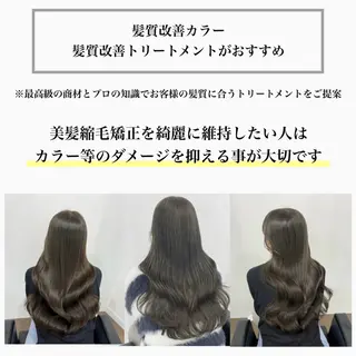 ロング ioeマネージャー /陰山 英明のヘアスタイル