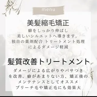 ショート 🌹艶ボブの達人🌹 SYOHEIのヘアスタイル