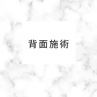 SESUNNY セサニー SEIRAのマツエク・マツパデザイン