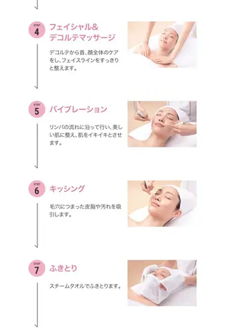 フェイシャルサロン清水丘所属・メナードフェイシャル サロン清水丘のエステ・リラクイメージ