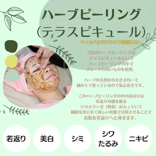 vary  clue MISAのエステ・リラクイメージ