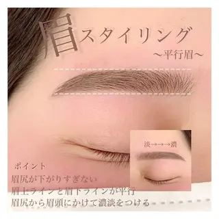 アイブロウ CANVAS beauty salon所属・CANVAS YUUKAの眉毛・アイブロウイメージ