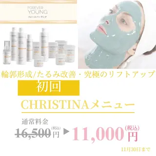 ポラスビューティー サロンのエステ・リラクイメージ