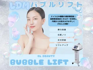Beauty salon ハピー所属・大人女性のための 肌管理サロン　ハピーのエステ・リラクイメージ