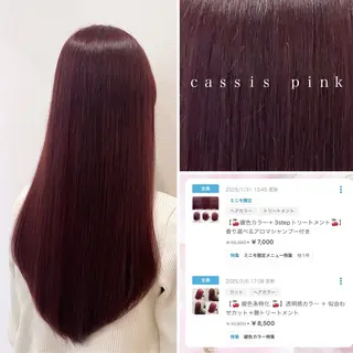 ロング カラー 🌷ピンクカラー くどう🌷のヘアスタイル