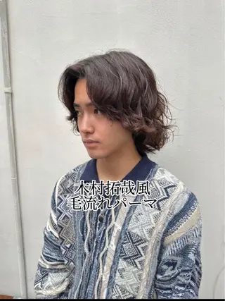 セミロング パーマ メンズ パーマ職人 渡邊　優雅のヘアスタイル