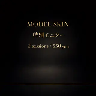 メナードフェイシャルサロン名古屋丸の内ヒルズ店所属・山中 京子のエステ・リラクイメージ