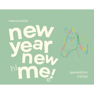 himee所属・艶肌ハーブピーリング /毛穴洗浄のエステ・リラクイメージ