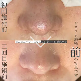 eyelashsalon Plaisir所属・ツカハラ ミカのエステ・リラクイメージ