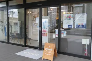 attrait辻堂所属・大森 華/艶カラー🐰💞のヘアスタイル