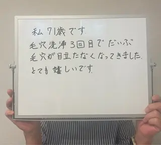 毛穴ケア専門サロン m&uのエステ・リラクイメージ