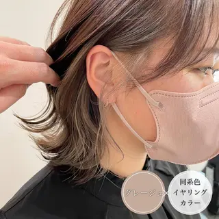 ショート カラー アンブレラカラー💫 フェイスフレーミングのヘアスタイル