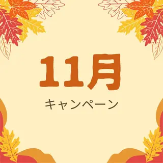 毛穴&ニキビケア 専門ルナボーテ渋谷のエステ・リラクイメージ