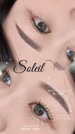 アイブロウ eyelash Soleilのマツエク・マツパデザイン