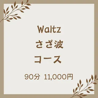 waltz barber salon所属・林 香璃のエステ・リラクイメージ