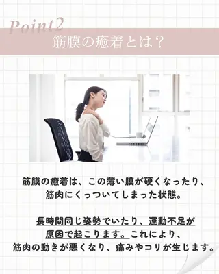 痩身ハーブピーリング 筋膜リリース☆B&Hのエステ・リラクイメージ