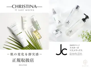 三浦 彩香のエステ・リラクイメージ