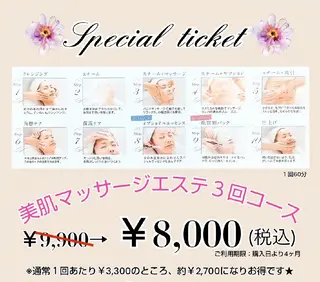 NARIS beautysalon 所属・Takahashi  Hiromiのエステ・リラクイメージ