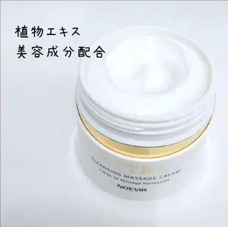 美肌専門サロン かれんのエステ・リラクイメージ