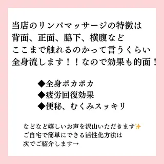 Private SalonOboraのエステ・リラクイメージ