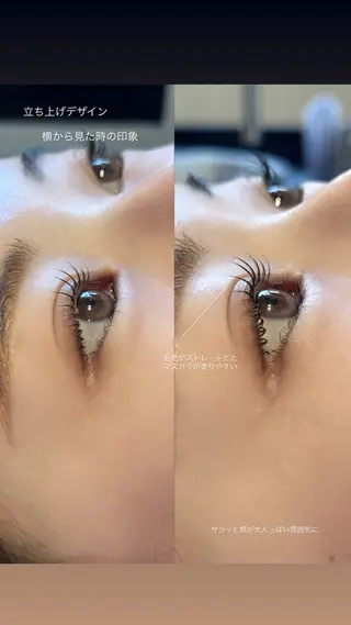 マツエク・マツパ yosoy /rinoのマツエク・マツパデザイン