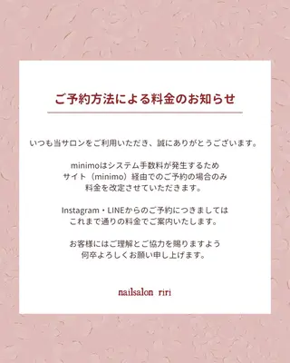 ネイル nailsalon_ riri♡のネイルデザイン