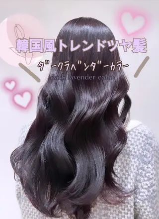 ロング 横浜/韓国風/ヘアメ /ユイナ🎀のヘアスタイル