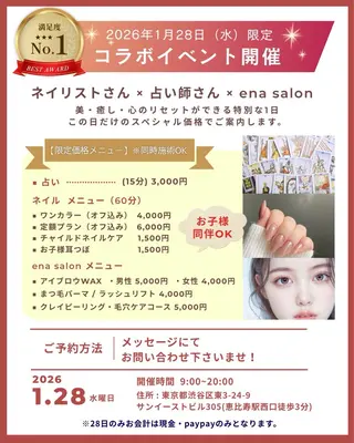 アイブロウ USAMiMi 🐰💕のネイルデザイン