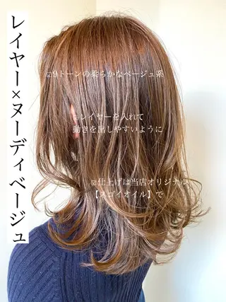 セミロング カラー パーマ Mira 代表 SEKIのヘアスタイル