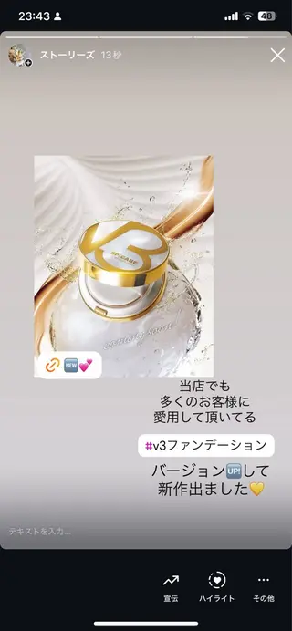 マツエク・マツパ カリス所属・charis✳︎ akiのマツエク・マツパデザイン