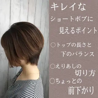 ショート 髪質改善ayame 横山諒のヘアスタイル