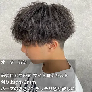 ショート カラー パーマ ヘアアレンジ メンズ キッズ 🔥メンズパーマ🔥 菅原楓のヘアスタイル