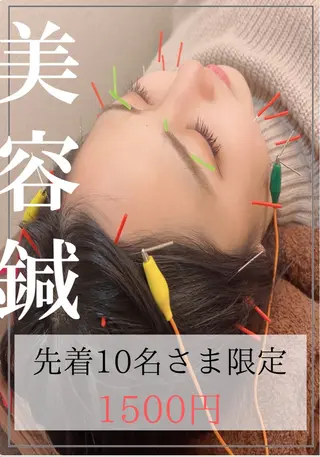 小林整骨院 天六 水侍 徹のエステ・リラクイメージ