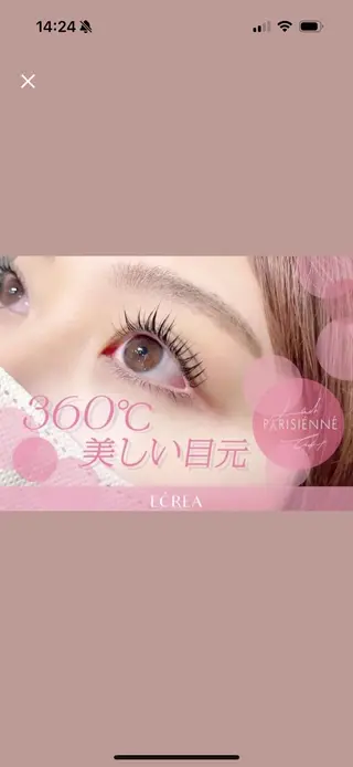 マツエク・マツパ ECREA 天神店所属・ECREA 天神店　佐野のマツエク・マツパデザイン