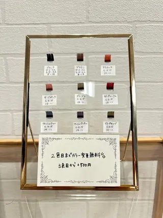 マツエク・マツパ ヌーベルボーテ 小川の眉毛・アイブロウイメージ