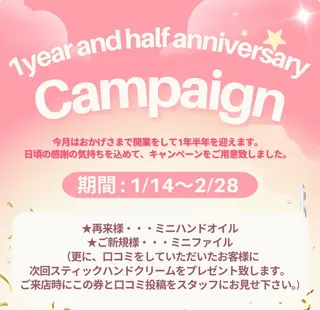 ネイル WISTERIA michiのネイルデザイン