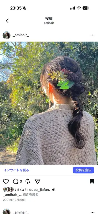 ロング ヘアアレンジ SALOWIN所属・【@_ami hair_】のヘアスタイル