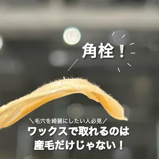 waxyyy. madokaの眉毛・アイブロウイメージ