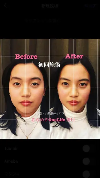 きらめきワンライフ Yumaのエステ・リラクイメージ