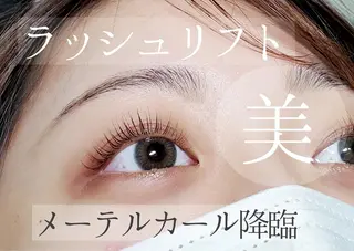 マツエク・マツパ me second所属・ME SECOND 麻生のマツエク・マツパデザイン