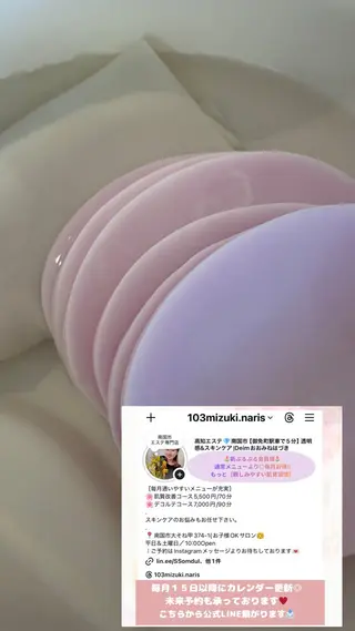 美活サロン葉月所属・南国市フェイシャル 美活葉月のエステ・リラクイメージ