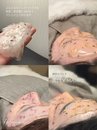 Mau beauty salon所属・Mau (マウ)のエステ・リラクイメージ