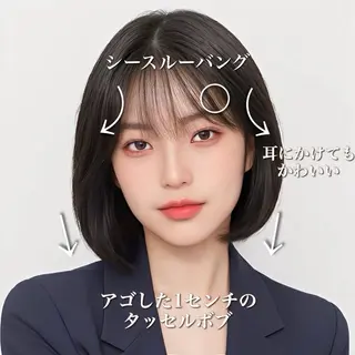 ミディアム カラー GO TODAY シェアサロン 原宿Verno店所属・髪質改善/ブリーチ/ ボブ特化/よしきのヘアスタイル