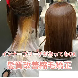 セミロング 断られる髪に答えを/ 髪改善職人/井上秀樹のヘアスタイル