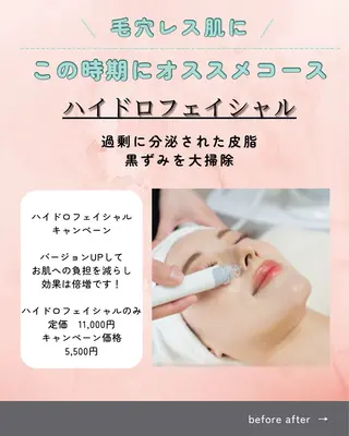 筋膜リリース専門サロン パラ・ディ所属・パラ・ ディのエステ・リラクイメージ