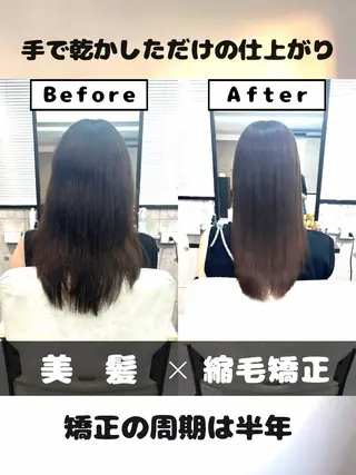 ロング カラー パーマ 東中野/縮毛矯正 髪質改善/櫻井優太郎のヘアスタイル